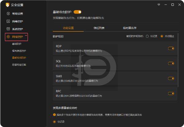 QQ20250821-150730_副本.png